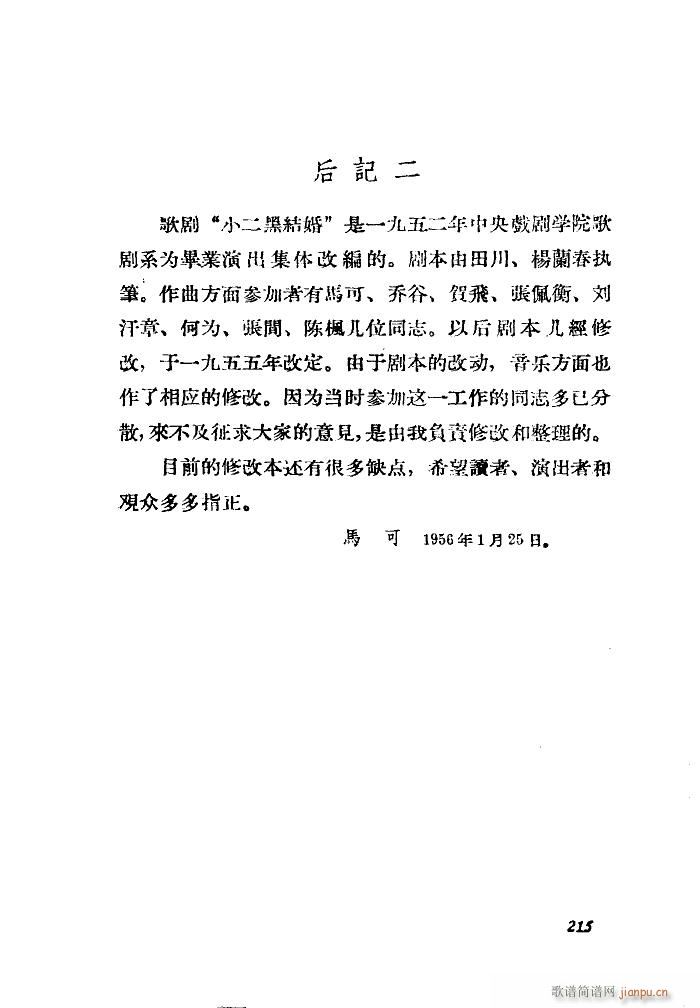 С���ڽY�� �脡 ȫ�� 101 149(ʮ�ּ�����)43