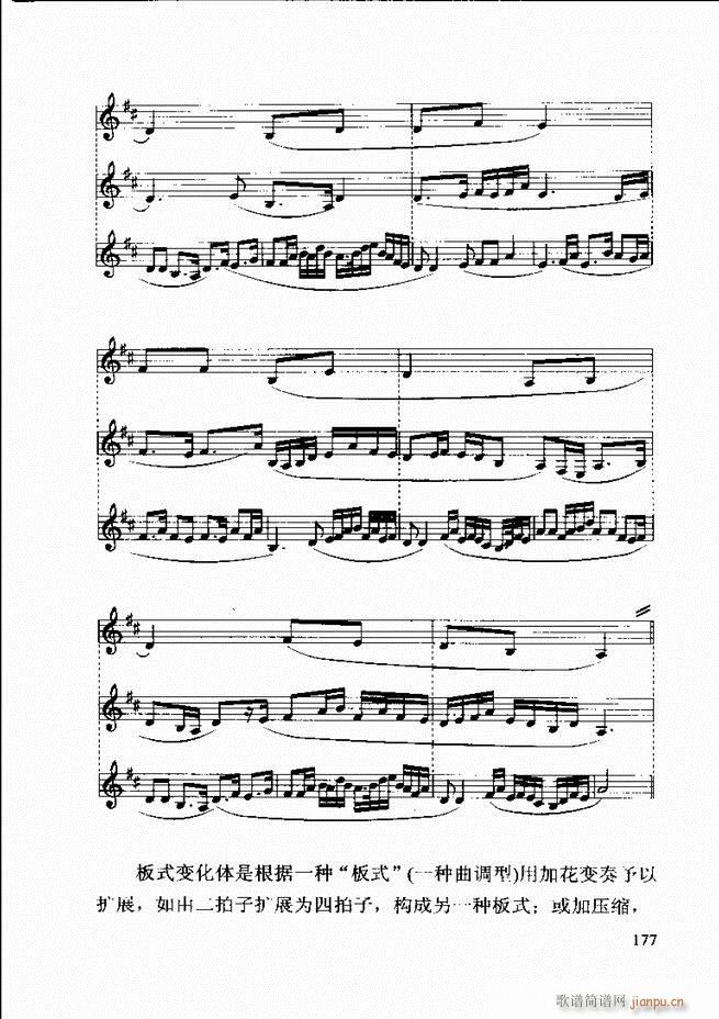 ������(l�� )�� �ڶ�����ӆ�� 121 180(ʮ�ּ�����)58