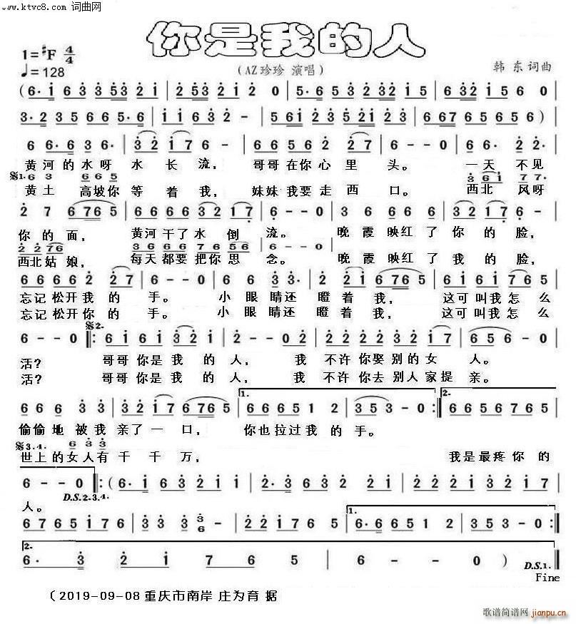 �����ҵ��� djŮ��(ʮ�ּ�����)1