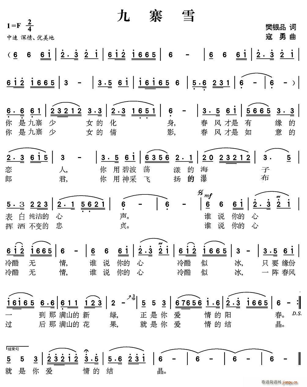 ��կѩ(���ָ��V)1