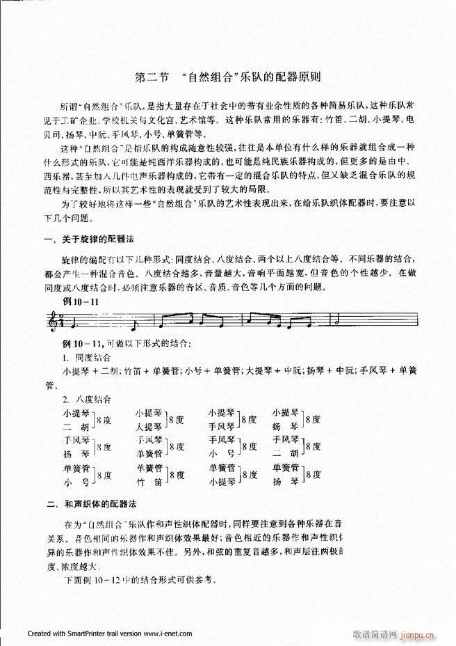 ����241 300(���ָ��V)57