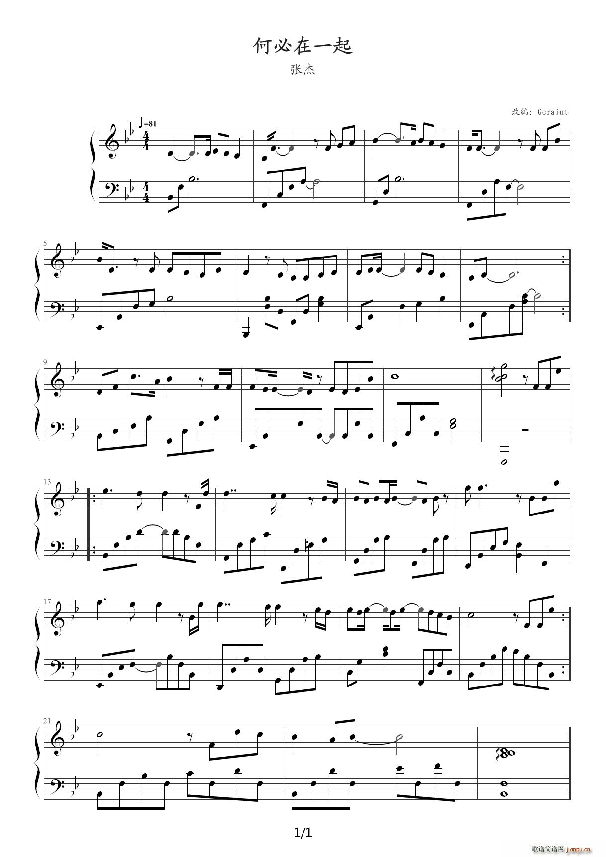 �α���һ�� ��B�{(����V)1