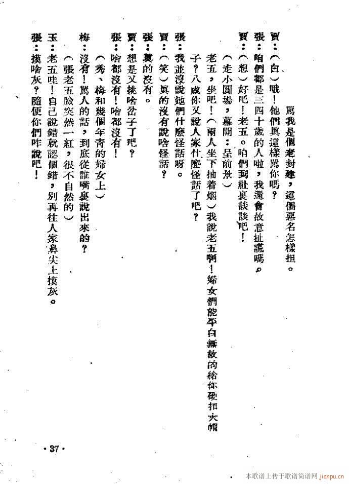 �m��(���ָ��V)37