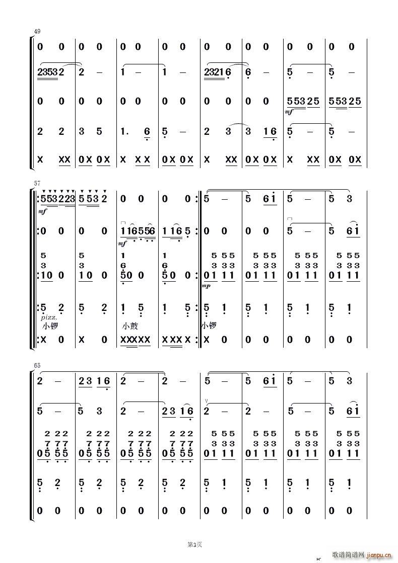 ������ ��(l�� )����(���V)3