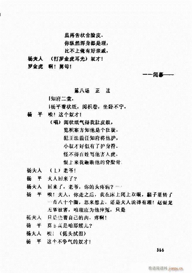 ���ݵط���@�������x ��һ݋301 360(ʮ�ּ�����)55