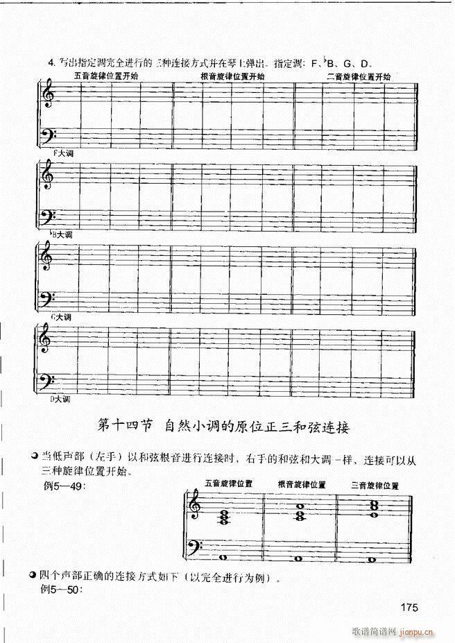 ����(l�� )����֪�R ��(l�� )�����R �����A �I�P(p��n)��(sh��)�`121 180(ʮ�ּ�����)55