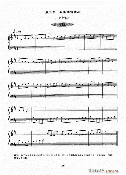 �Ź~������A�̳�81-100(�Ź~�P���V)6