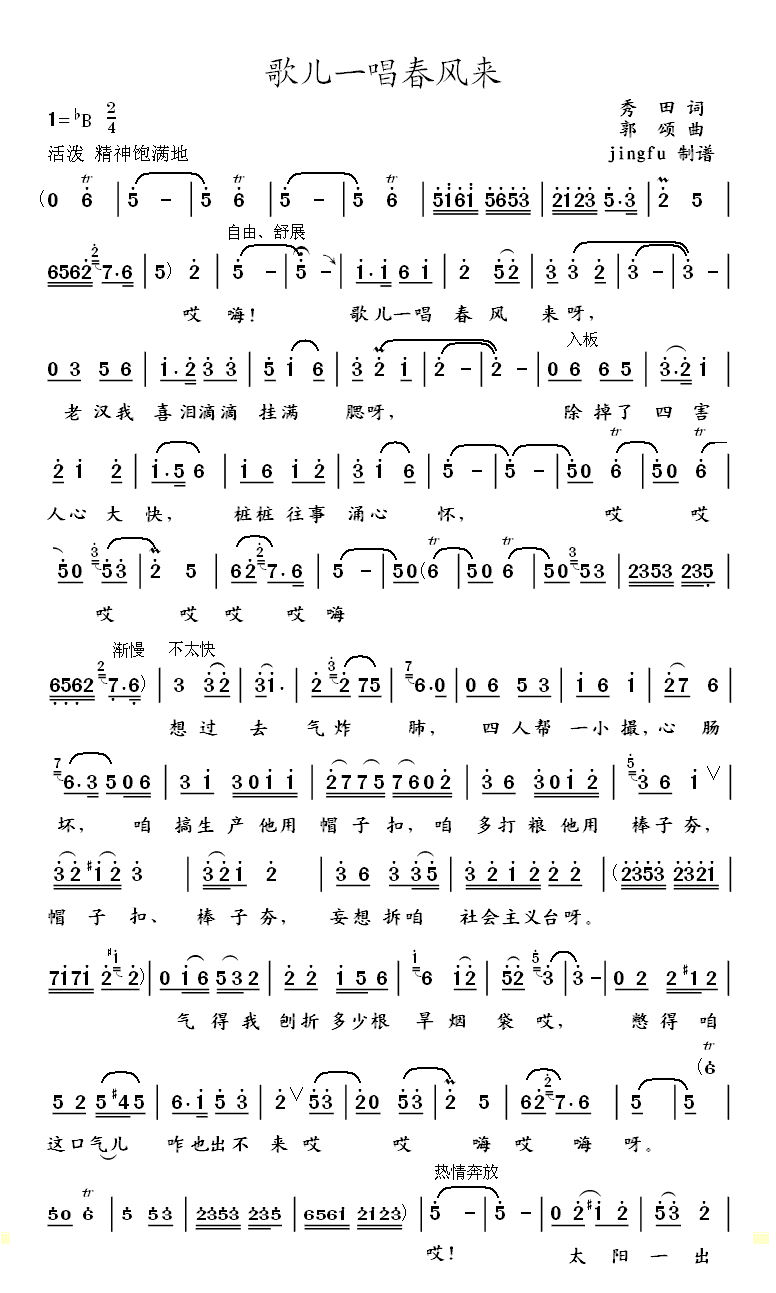 �胺һ�����L(f��ng)��(l��i)(���ָ��V)1