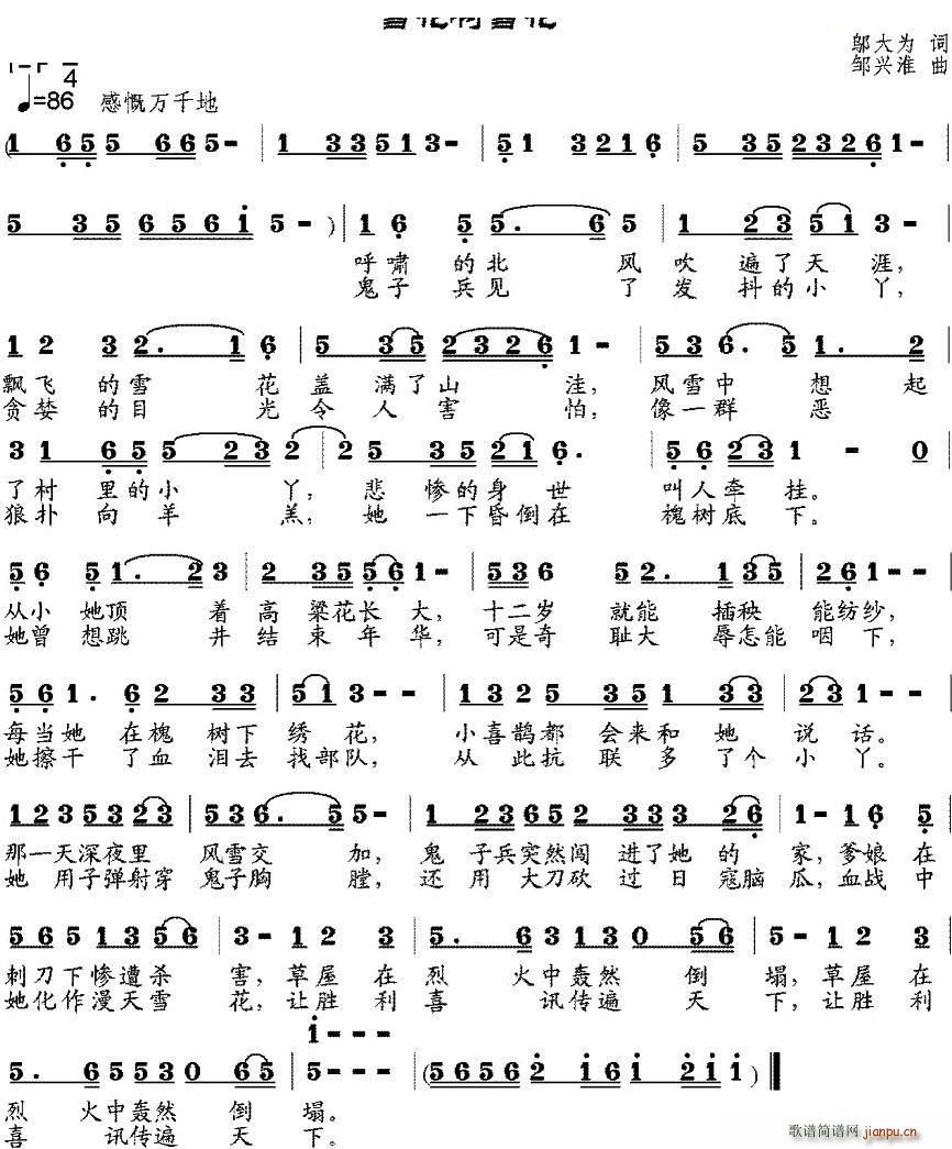 ѩ����ѩ��(���ָ��V)1