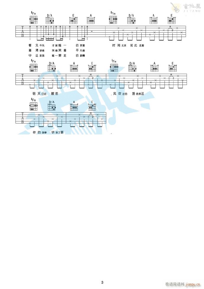 ƽ��֮· A�{ԭ�澎��(�����V)3