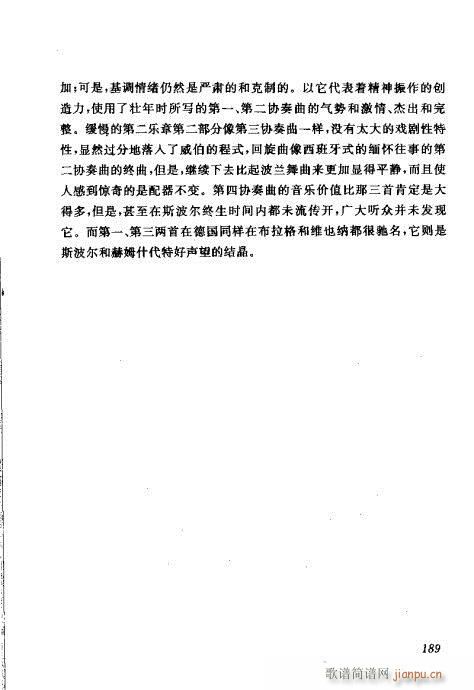 �Ї��λɹ��ļ�181-199(�λɹ��V)9