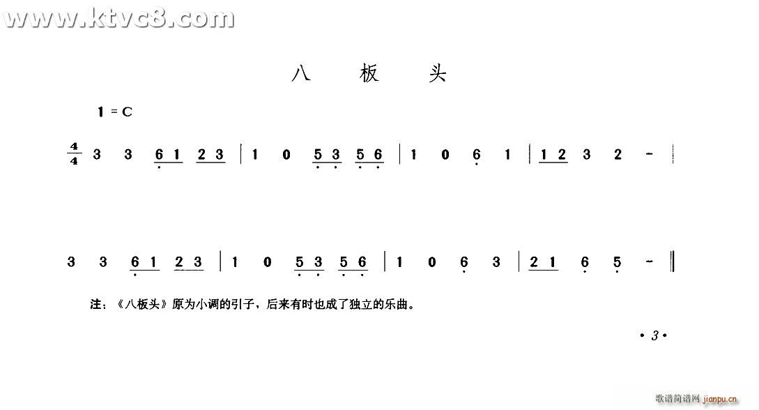 �˰��^(���ָ��V)1