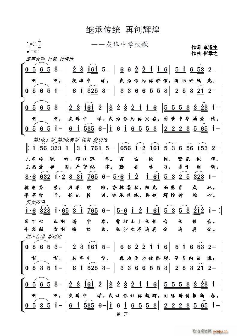 �Ҳ��ЌW(xu��)У��(���ָ��V)1