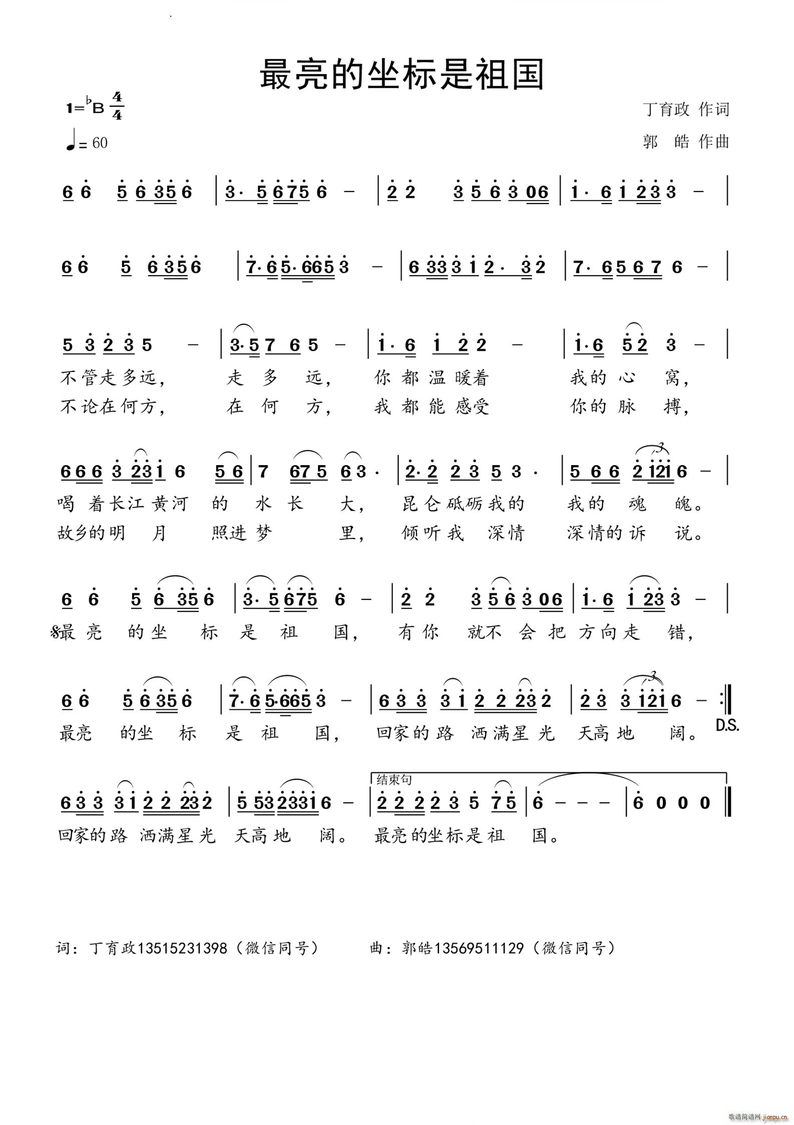 ���������������(���ָ��V)1