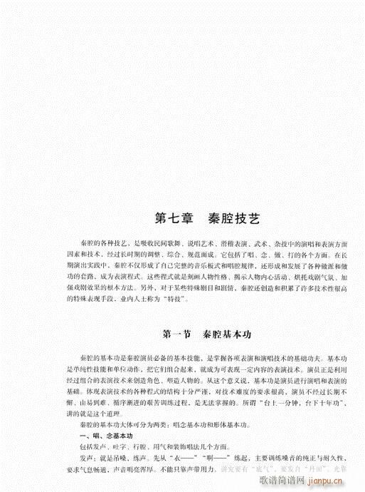 �Ї���ǻ181-200(ʮ�ּ�����)16