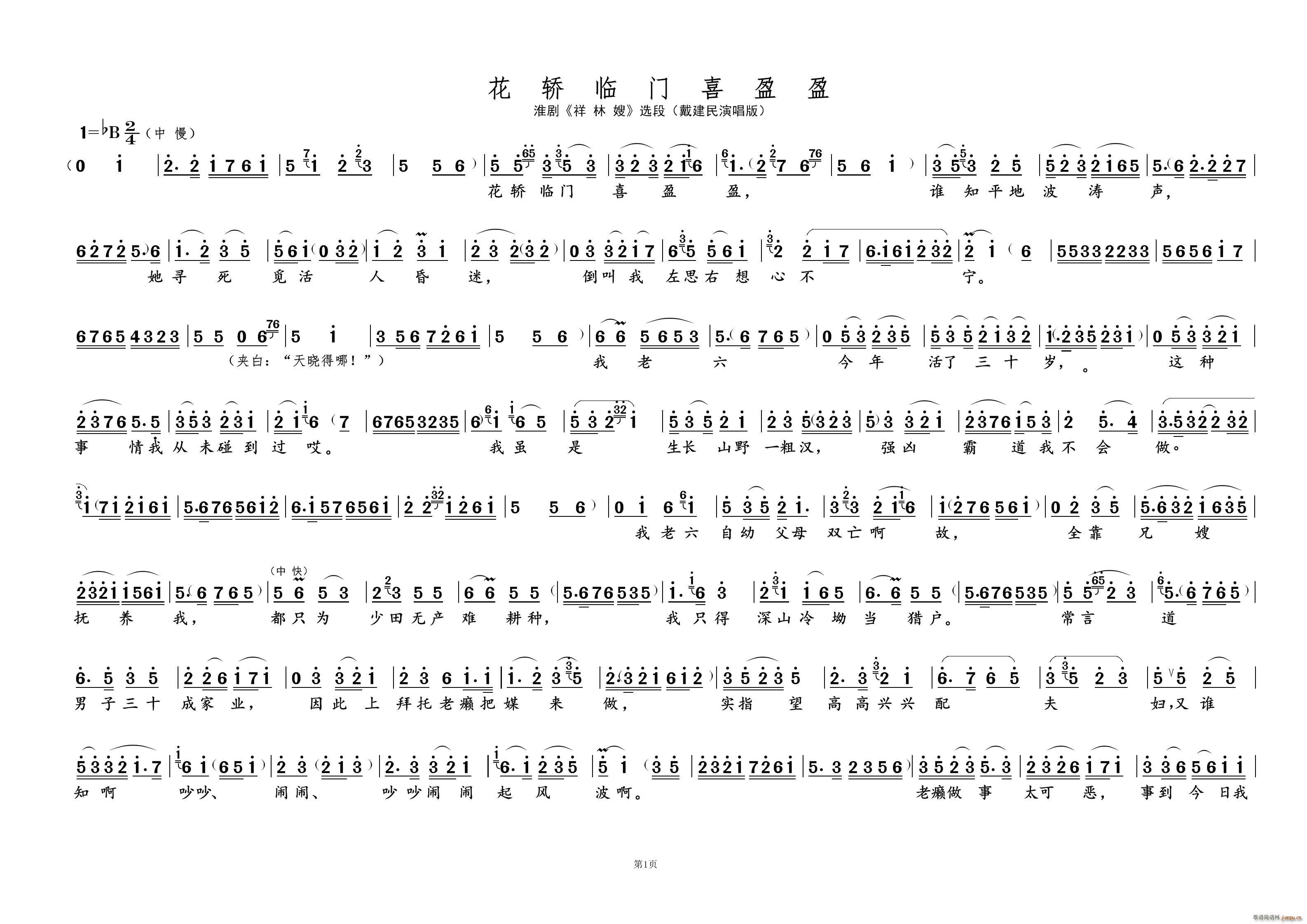 ���I�R�T(m��n)ϲӯӯ�� ���� ����ɩ �x��(ʮ�ּ�����)1