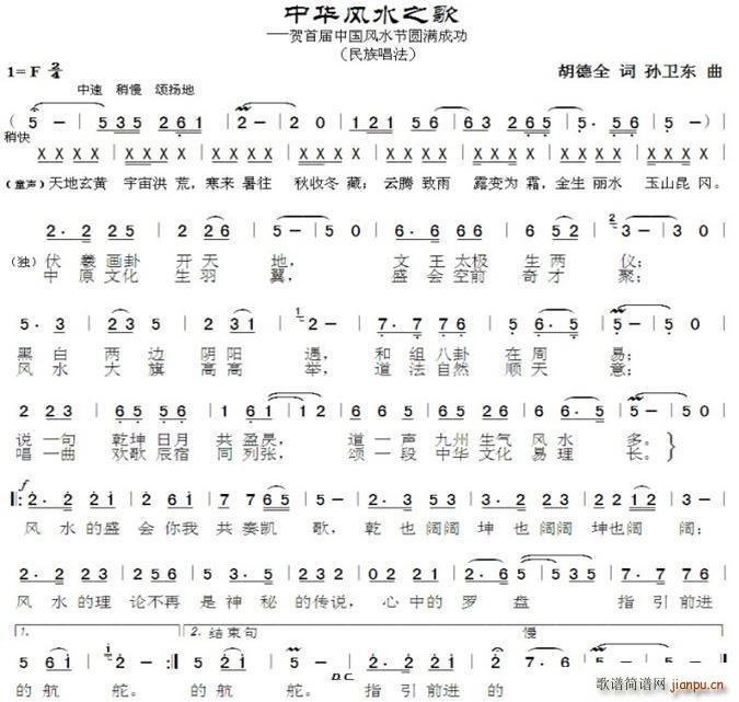 ���A�L(f��ng)ˮ֮�� �O�l�|��(ʮ�ּ�����)1