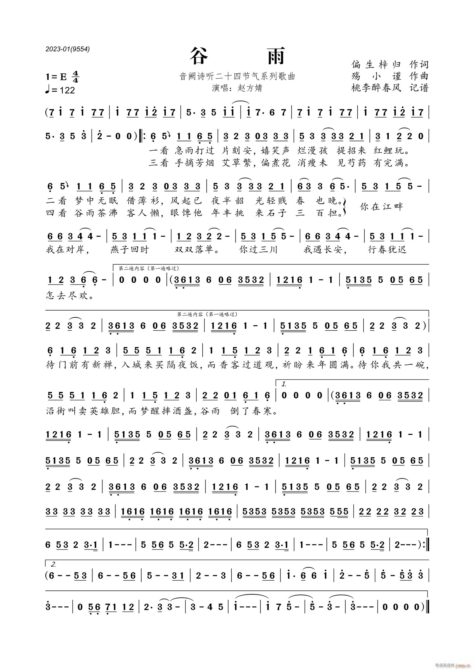 ���� ���IԊ(sh��) (t��ng)��ʮ�Ĺ���ϵ�и���(ʮ�ּ�����)1