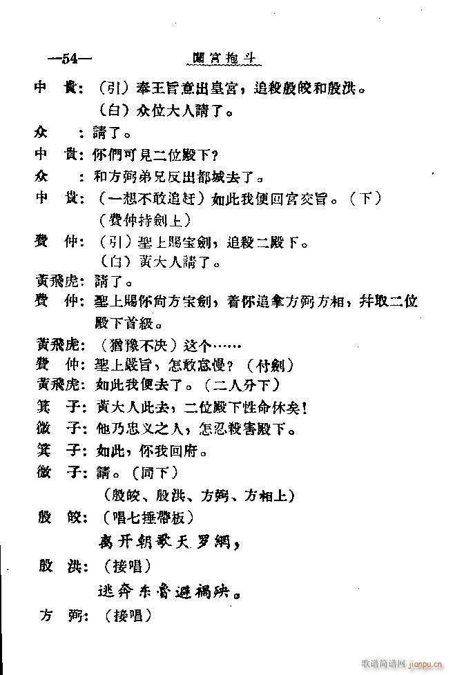 �J�m����41-60(���ָ��V)34