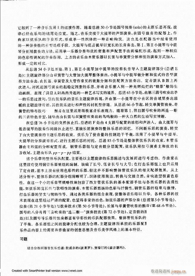 ����301 360(���ָ��V)49