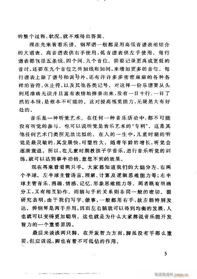 ���ع� ���ӽ̺��ӌW(xu��)����(l�� )(ʮ�ּ�����)9