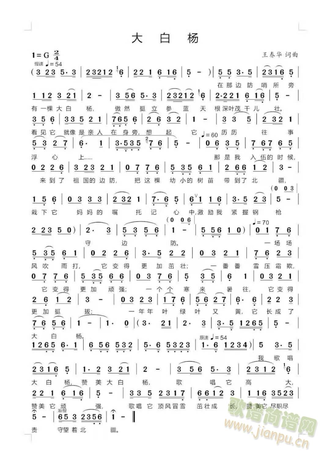 ��ח�(���ָ��V)1