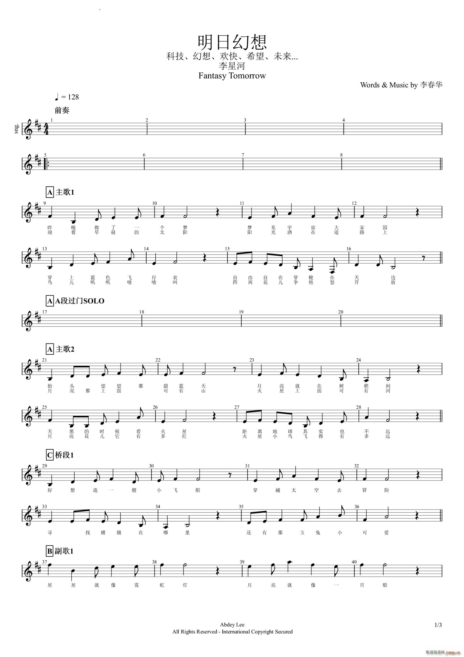 ���ջ���u�L��D�{(�����V)1