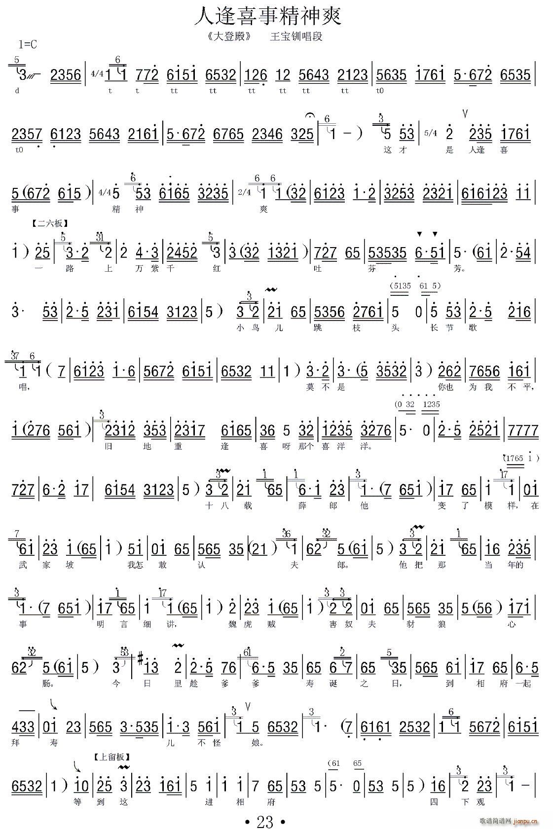 [�ӱ�����]�˷�ϲ�¾���ˬ(ʮ�ּ�����)1