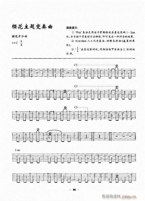 ���{����һ�c(di��n)ͨ81-100(�����V)8