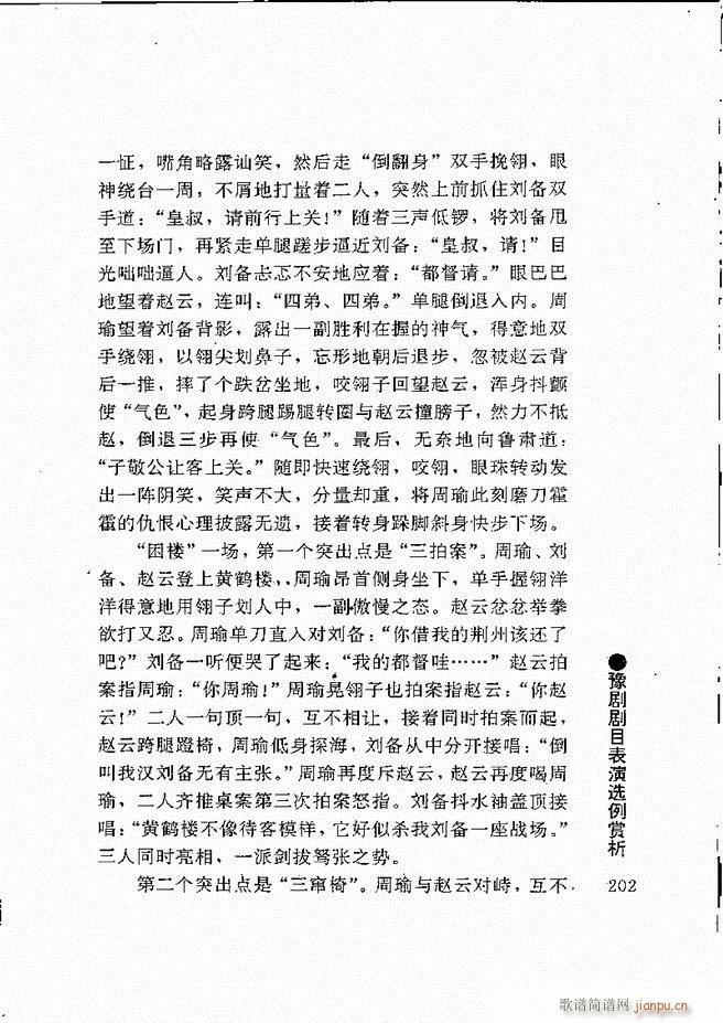 ԥ���팧��ˇ�g(sh��)181 240(ԥ�����V)22