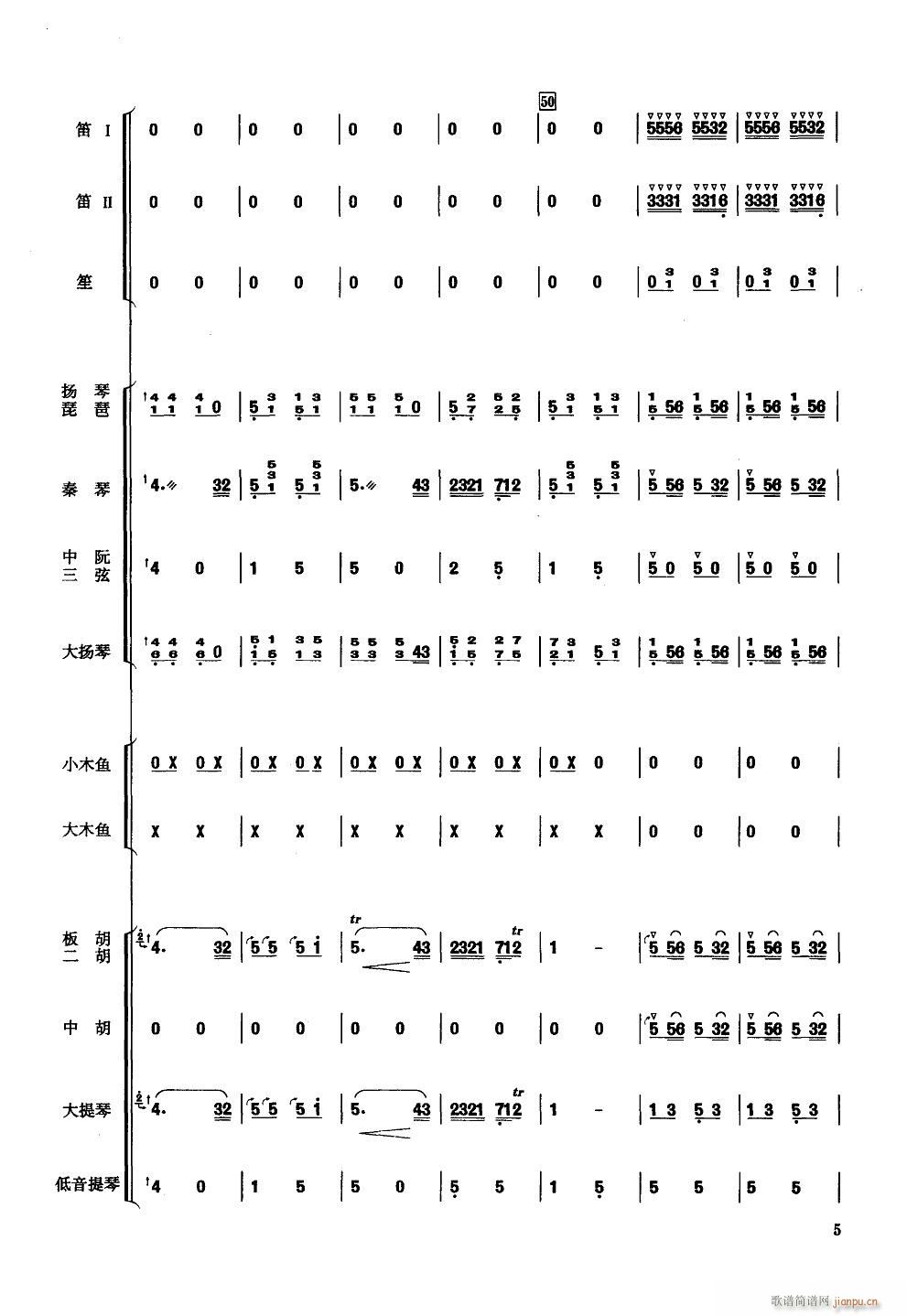 ϲ���� С����(���V)5