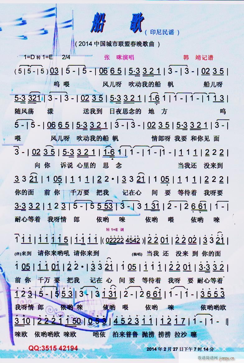 ���� 2014�Ї�����(li��n)�˴��� ���V(ʮ�ּ�����)1