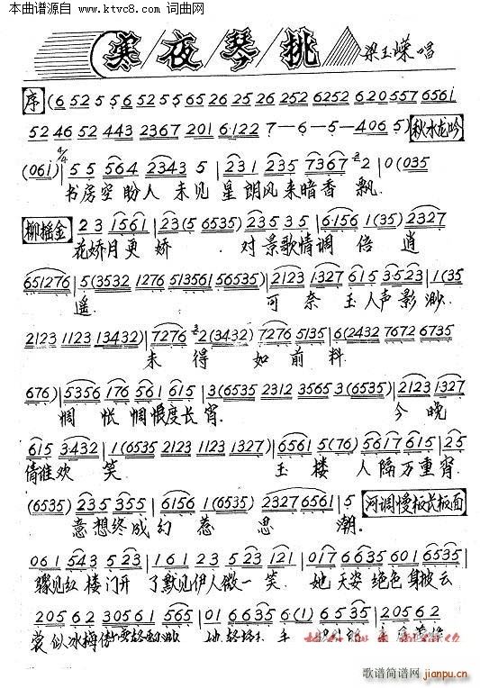 ��ҹ����(���ָ��V)1