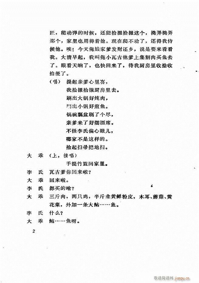 ɽ�|�ط����� ���^ӛ(ʮ�ּ�����)3