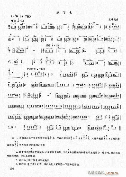 �������޽̳�121-140(�����V)16