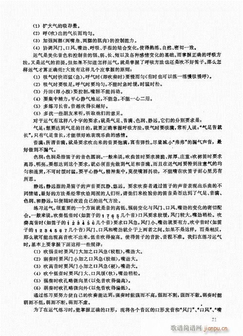 ��ь�(sh��)�ý̳�21-40(�Ѻ��V)1