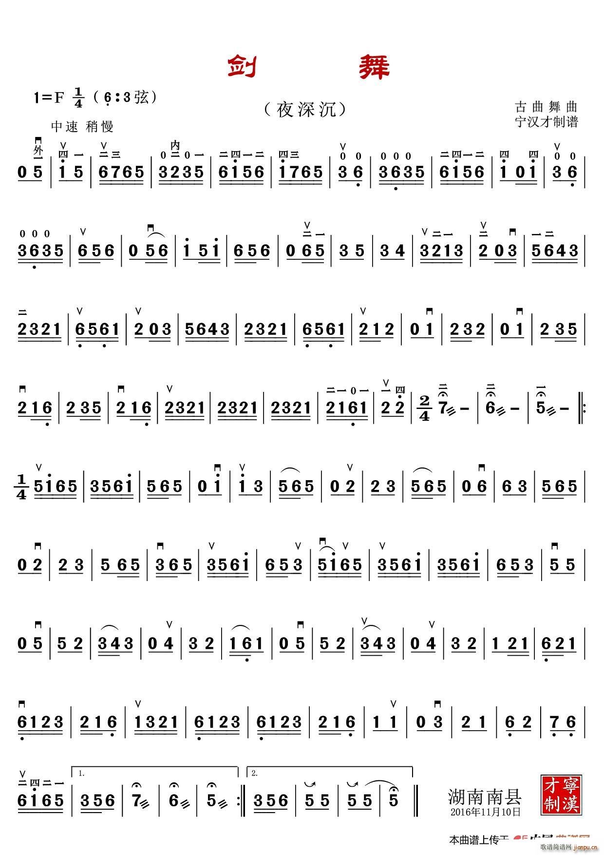 ���� ����������(�����V)1