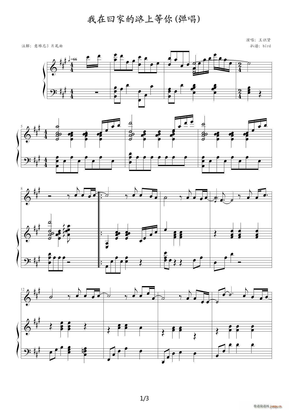 ���ڻؼҵ�·�ϵ������ A�{(����V)1