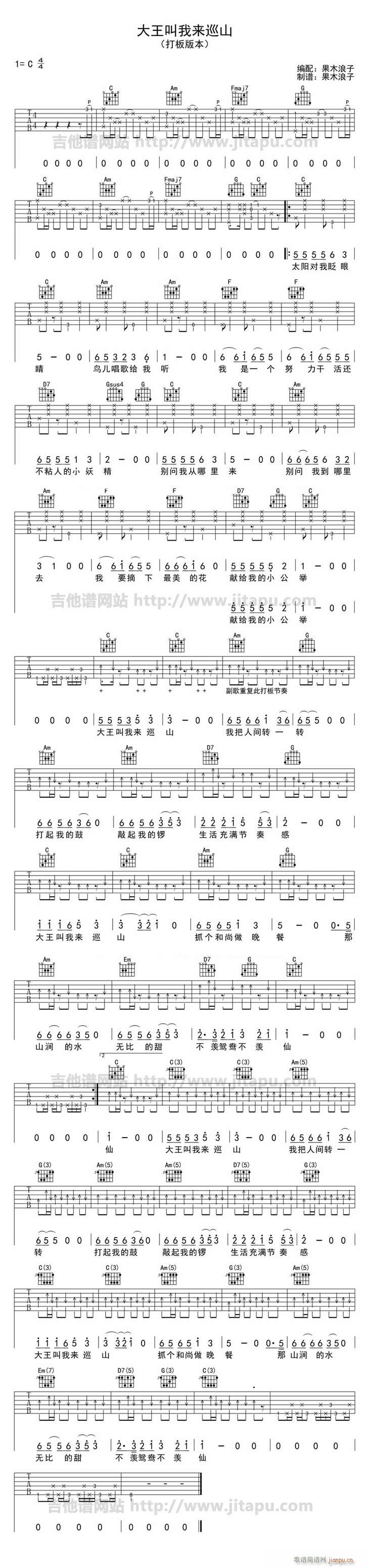 �������ҁ�(l��i)Ѳɽ(�����V)1