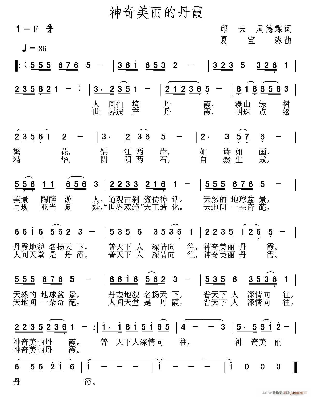 ���������ĵ�ϼ(���ָ��V)1