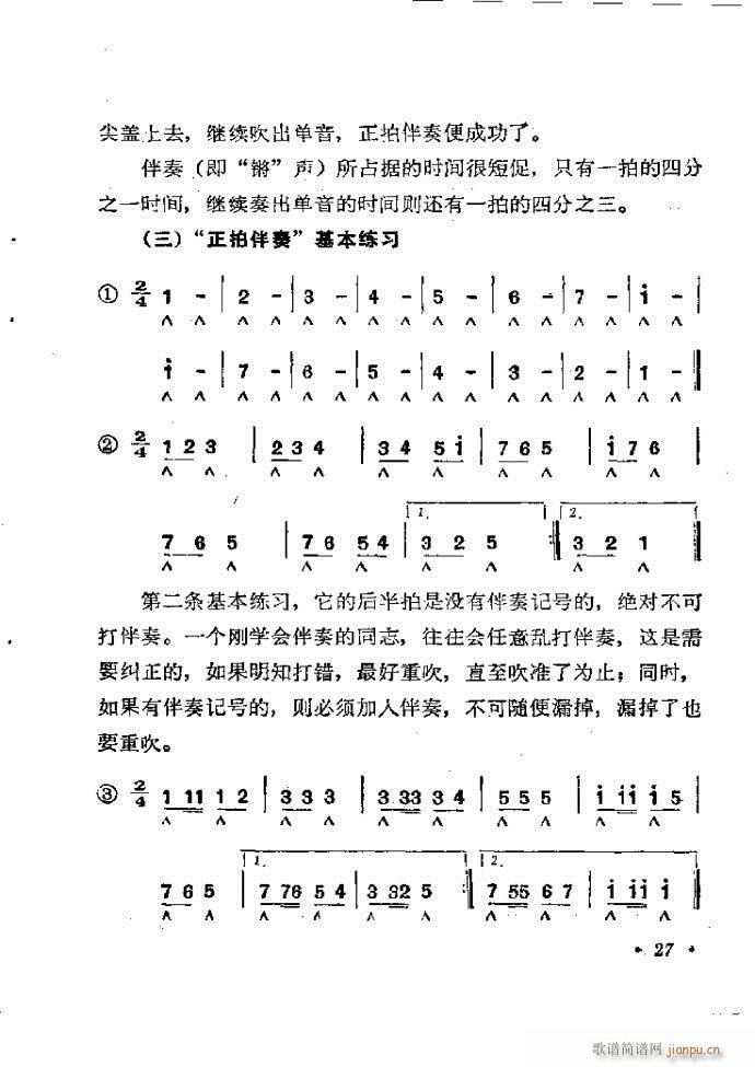 ���ٴ��෨b 1 60(�����V)31