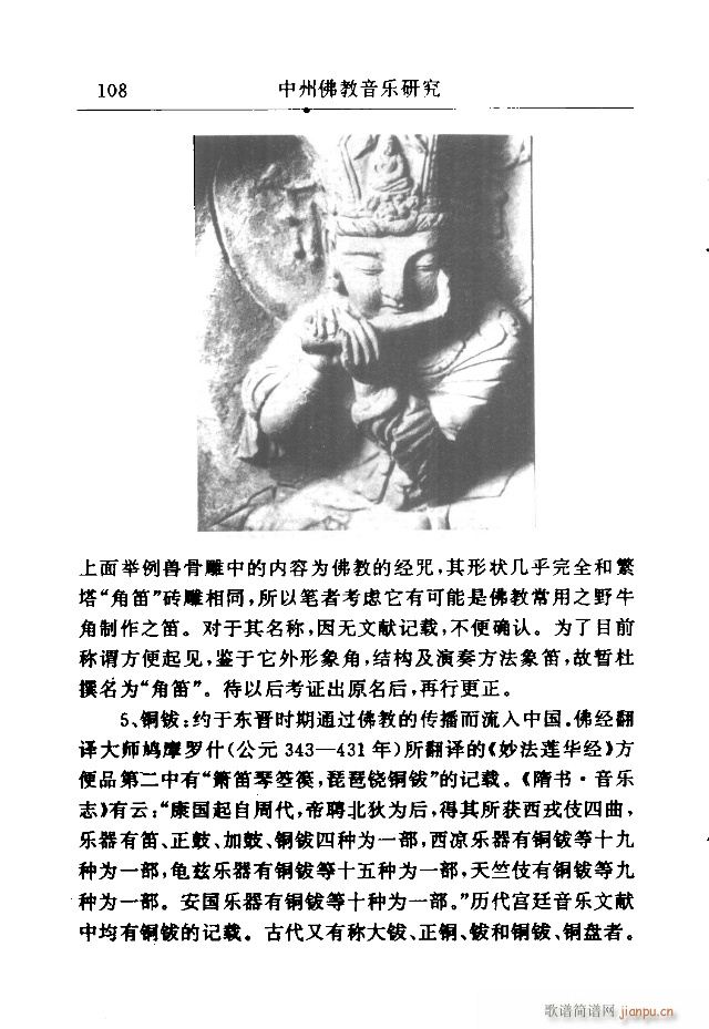 Փ���x��91-120(ʮ�ּ�����)18