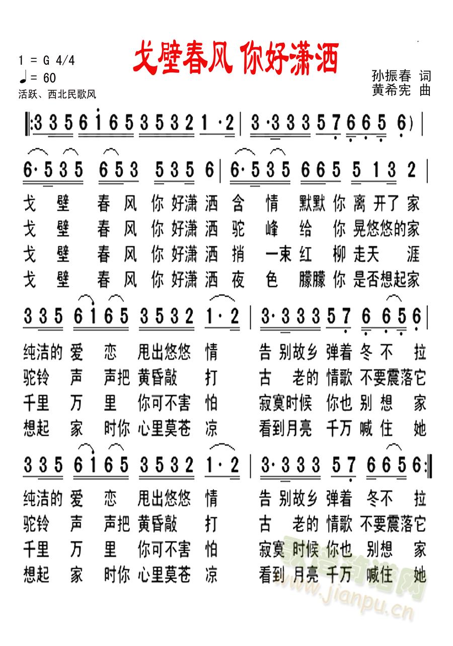 ��ڴ��L(f��ng) ��Þt��(���ָ��V)1