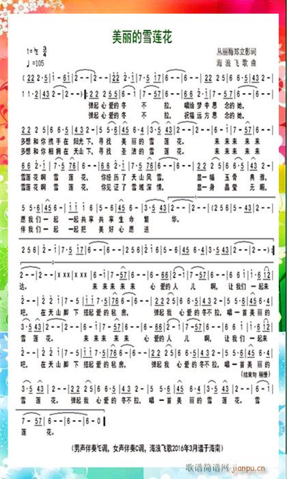 ������ѩɏ��(���ָ��V)1