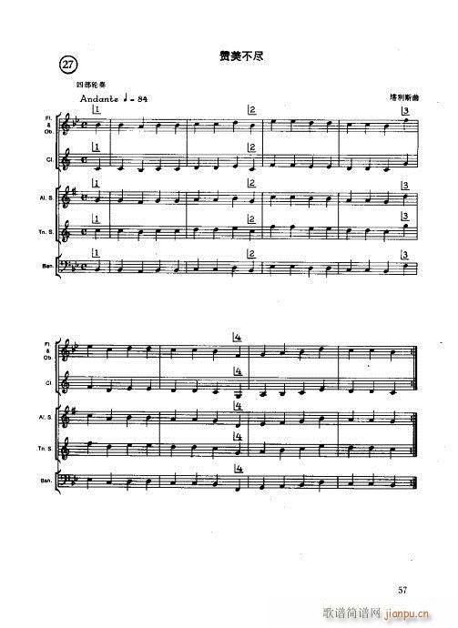 ľ�ܘ�(l�� )�����෨41-60(ʮ�ּ�����)17