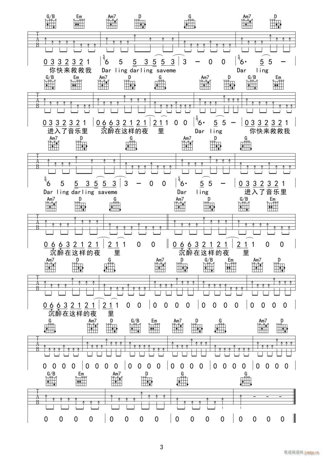 �޺����� G�{ԭ��(�����V)3