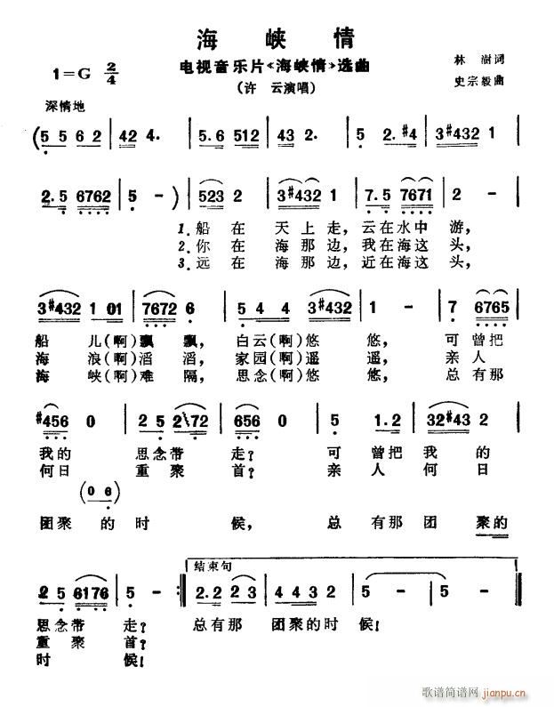 ���{�� �ҕ����(l�� )Ƭ ���{�� �x��(ʮ�ּ�����)1