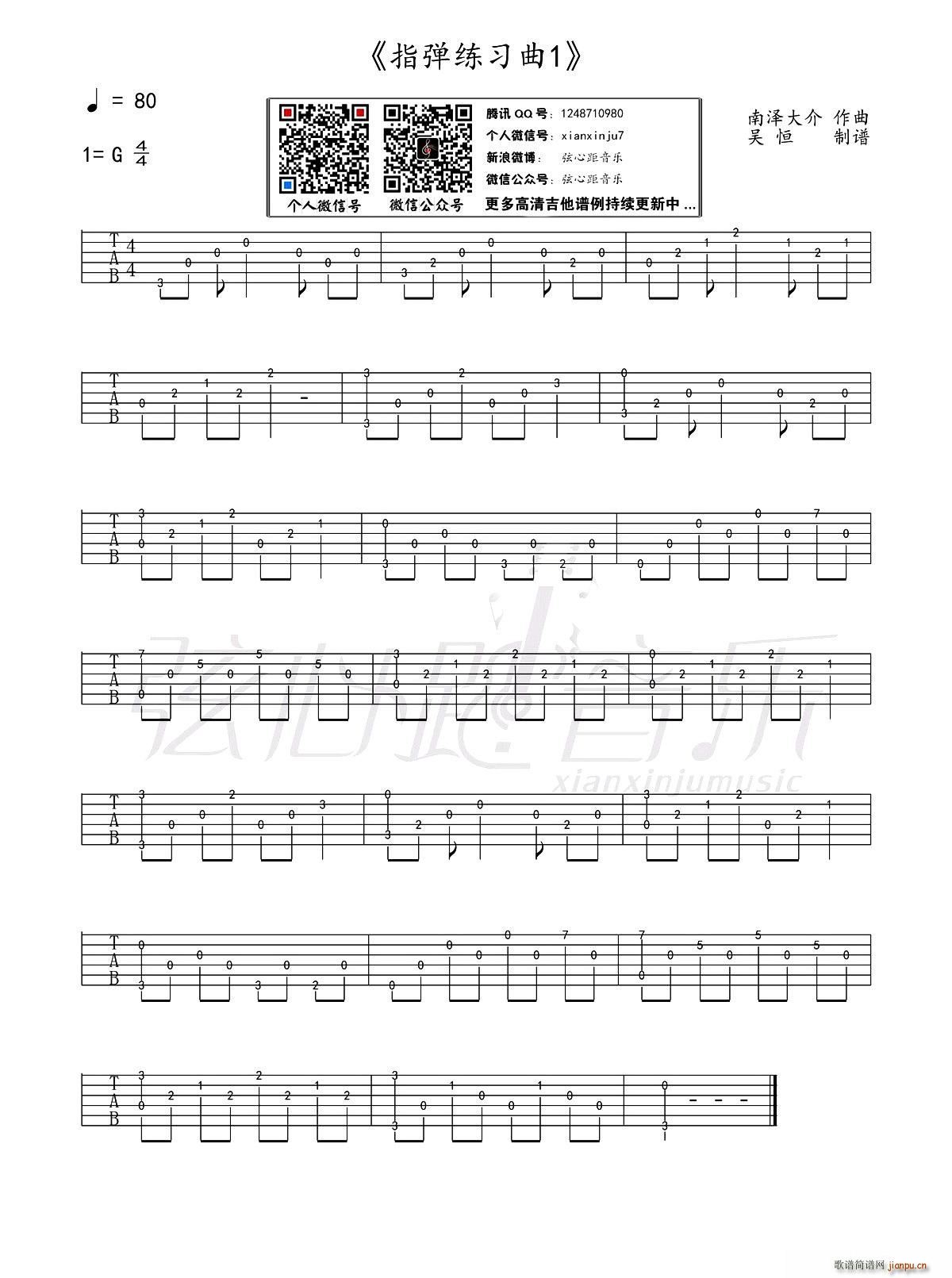 ָ������������(�����V)1