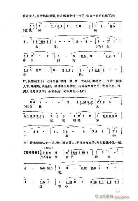 ���w161-200(�������V)11