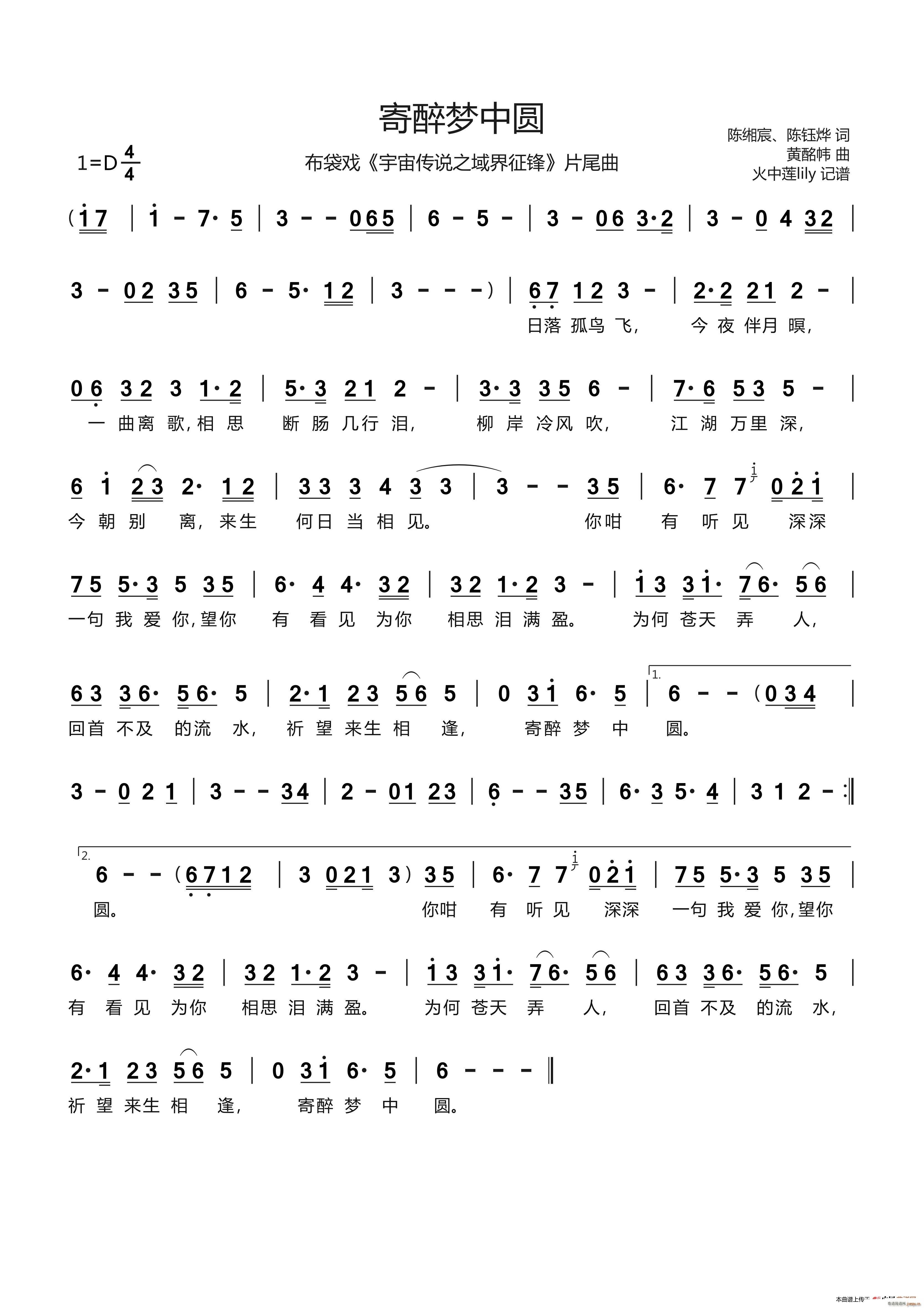 �����(m��ng)�ЈA ������ ������f(shu��)֮������h Ƭβ��(ʮ�ּ�����)1